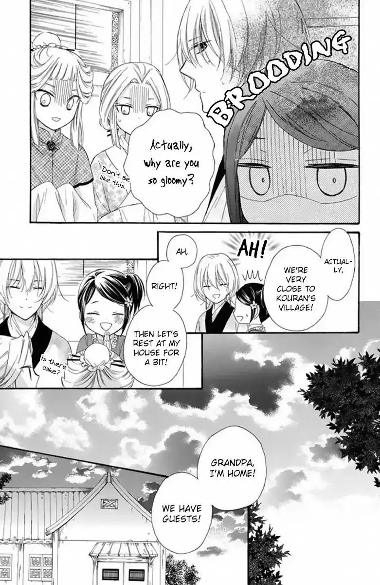 Mikado no Shihou Chapter 24 22